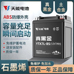 Ħ��܇�ƿʯīϩ12vͨ����̤��܇125���T����܇��S�o��늳؏S��