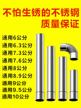 加厚不锈钢烟囱管柴火土灶壁炉农村家用锅炉排气管道烟筒雨帽弯头