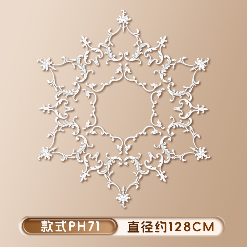 스타일 PH71(직경 128cm)