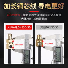 ?電焊機快速接頭焊把線快速接頭配件大全公母電纜插頭插座DK