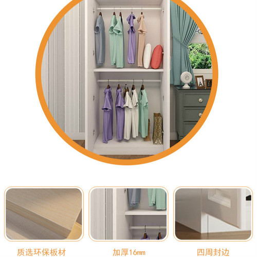 5ZV7 wholesale simple single wardrobe fully hung clothes wooden small apartment narrow model 60 long 70 80 90 wide 50cm