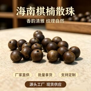 ��Ȼ������骳���ɢ���ִ��A�������骳���ľdiy�������ľ��
