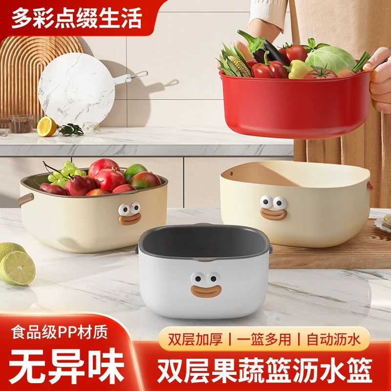 Двухслойная овощная раковина сливная корзина для домашней гостиной многофункциональная фруктовая тарелка новая кухня корзина с фруктами