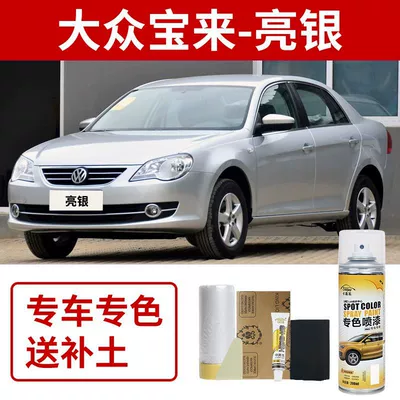 Car Paint Scratch Repair Special – Avtomobil boya qələmləri - volkswagen-bora-bright-silver