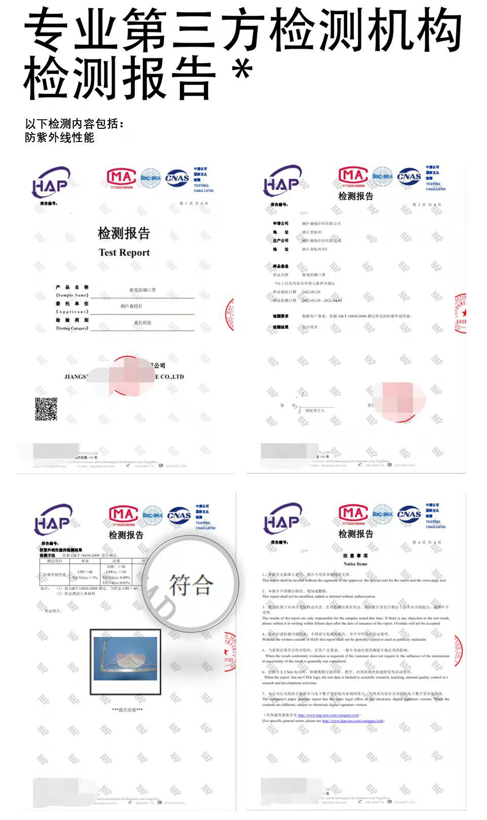 微信图片_20220402094431