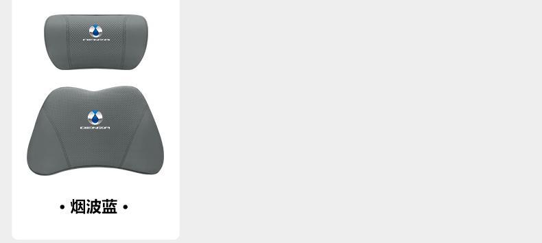 Dedicated Denza D9 Headrest and Neck Pillow 2025 Model Neck Pillow Original Car Lumbar Pillow Car Neck Pillow Modification Pillow Accessories