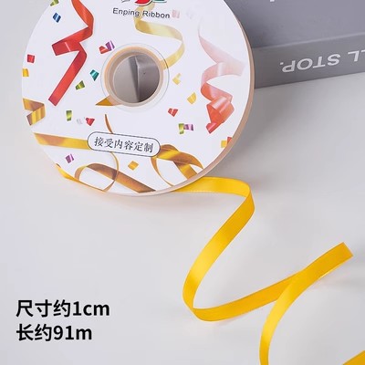 Cinta monocromática de 1cm 100 yardas de color amarillo dorado