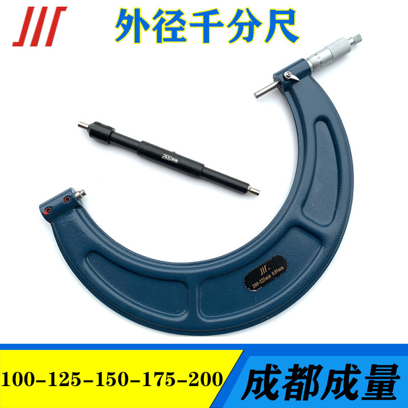 成量外径千分尺分厘卡螺旋测微器100-200-300-400-500-600-1000mm