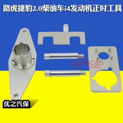 New Land Rover Jaguar Aurora diesel vehicle timing tool 2.0T 2.0 i4 engine timing tool