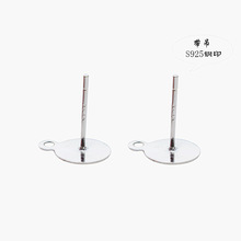 DIY���h�Ʒ��� S925�yᘎ���ƽ��ᘵ����NƬ ���ƶ�ᔲ������l