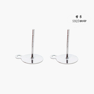 DIY���h�Ʒ��� S925�yᘎ���ƽ��ᘵ����NƬ ���ƶ�ᔲ������l