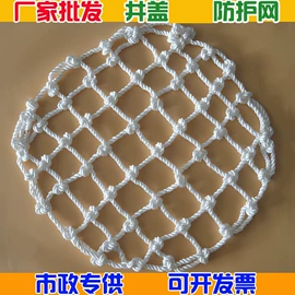 遮阳网;安全绳;安全平网
