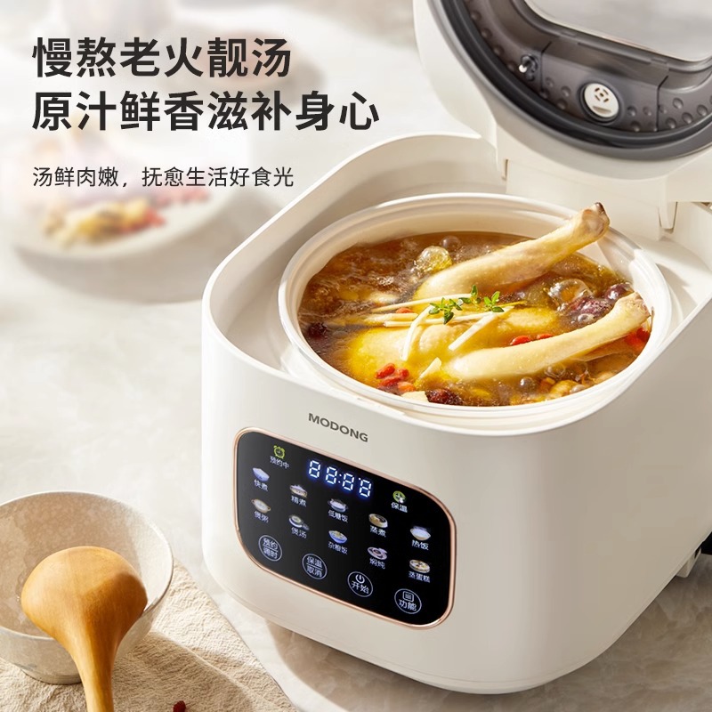 MODONG Modong New Intelligent Visual Rice Cooker 3L Rice Soup Separated Household Multifunctional 3-liter Cooking Rice Cooker