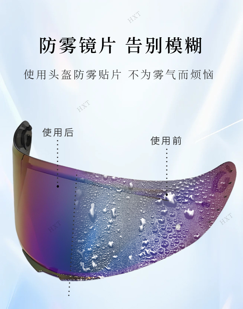 V14 helmet visor, compatible with Revenge 2, Rapide Pro, and Targo helmets; color-changing helmet accessory