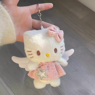 Funny cute couple gift plush pink skirt kt cat wings student bag pendant keychain doll doll