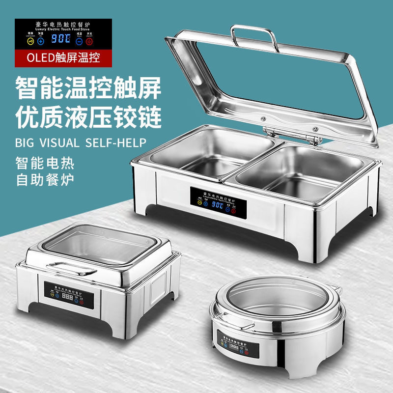 Estufas de aislamiento de cubierta de acero inoxidable estufas Buffet visibles estufas de desayuno de calefacción eléctrica estufas de aislamiento hidráulicas estufas de buffet