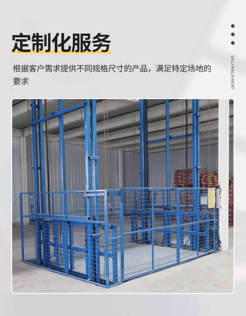 Rail-Type Lifting Cargo Elevator Manufacturer Workshop Electric Hydraulic Cargo Elevator Warehouse Fixed Chain Lift