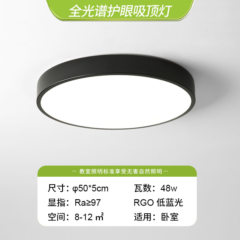 Guangdong Zhongshan lámparas de techo moderna atmósfera minimalista dormitorio comedor lámpara principal lámpara de sala de estar minimalista led venta directa