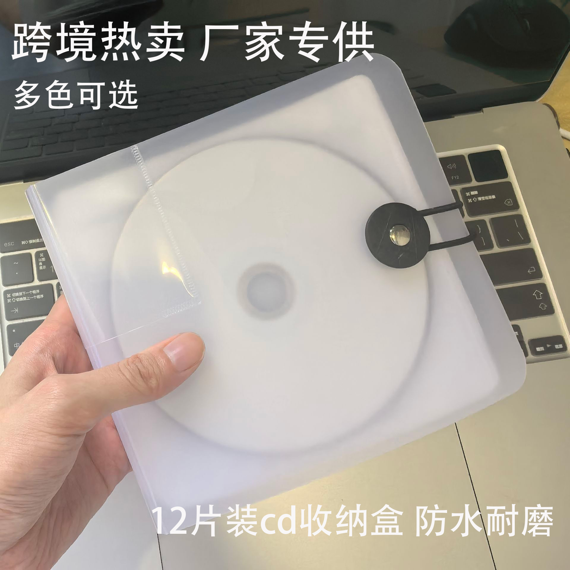 跨境专供12片装CD盒文件式系扣光盘盒影音DVD包防水耐磨cd收纳盒