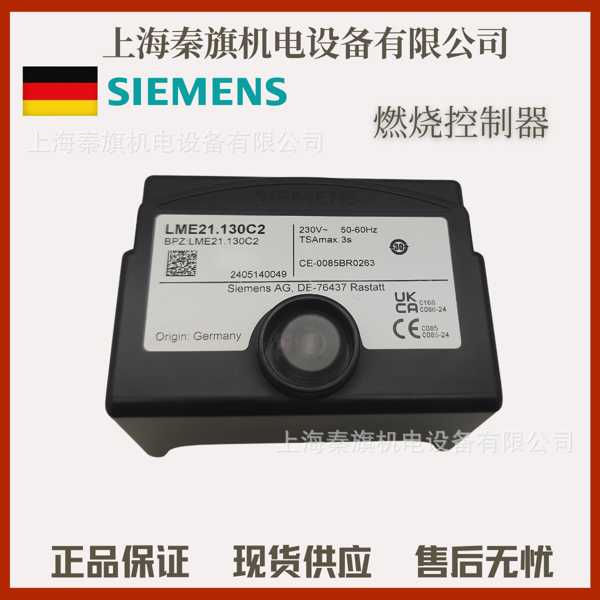 LME21.330C2LME21.430C2BTLME11.330C2LME22.331C2LME22.232C2