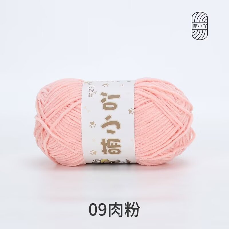 Xuefeier かわいい小さなウールのかわいいマットシェニールウールボール手編み人形ファインアイスストリップを自宅まで送料無料で発送|undefined