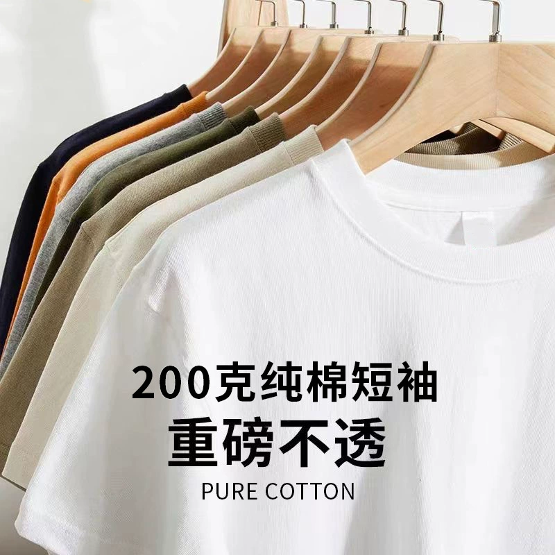 Мужская футболка с коротким рукавом, модный бренд, летний свободный крой, рукава до локтя, новинка 2025 года, тренд интернет-знаменитостей, простой топ с принтом.