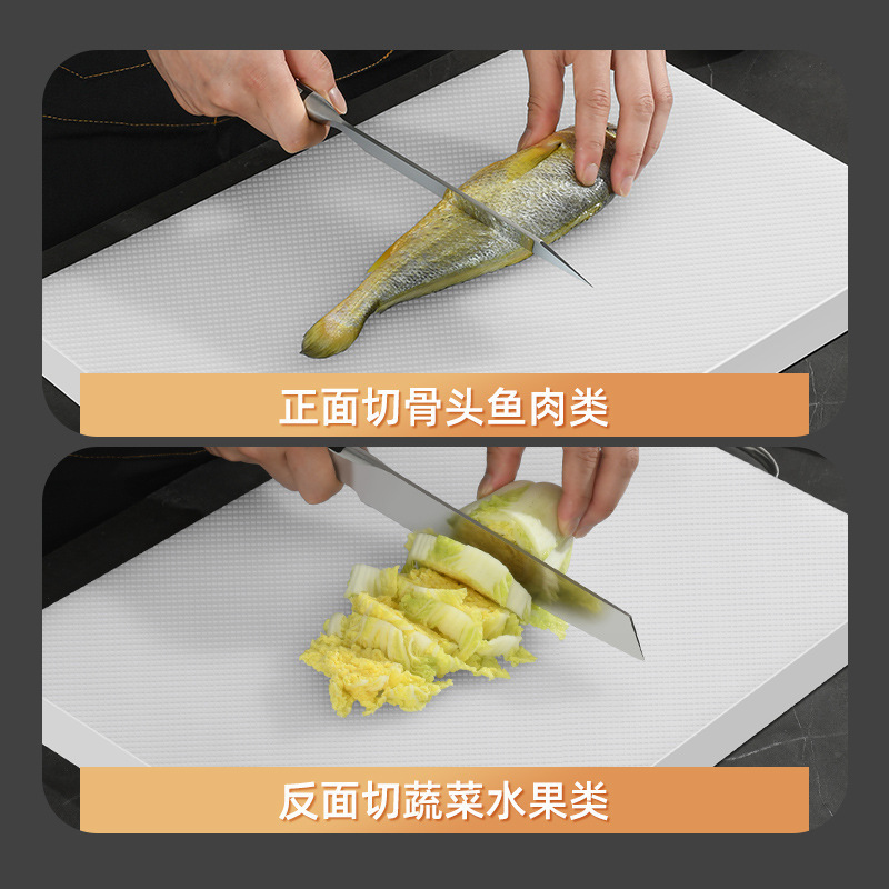 菜板家用抗菌防霉食品级pe案板厨房切菜板双面塑料砧板水果刀板|undefined