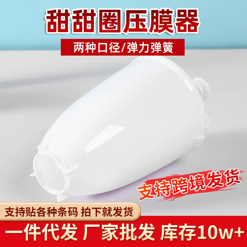 Фабрика оптом печенье впечатление плесень хлебное кольцо производитель Американский торт форма для выпечки пончик плесень