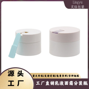 ����50/100g���ƿ PP���|�p��ֱ�A��˪ƿ ����Q��đƿ ������