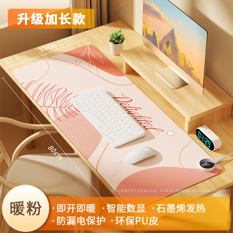 桌面加热垫鼠标垫办公室发热垫超大桌面恒温写字电脑键盘暖桌垫|undefined