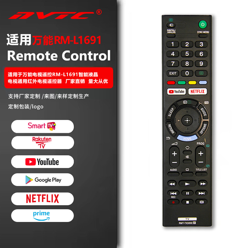 Aplicable a Sony RMT-TX300E / 310 LCD comercio exterior inglés control remoto de televisión RM-300E image 1