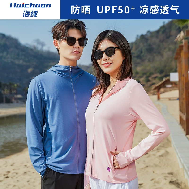 Солнцезащитная одежда Рабочая одежда Печать логотипа Seaside Anti-UV Skin Shirt Outdoor Tour Group Строительная инструментальная куртка Мужская