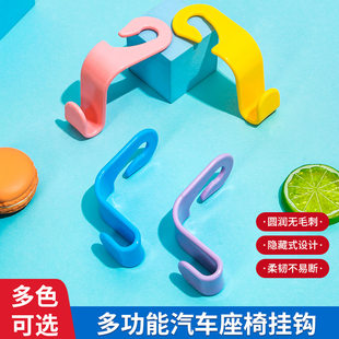 Car seat back hook, car storage decorative supplies hidden, simple, multi -function, high load -bearing back seat hook