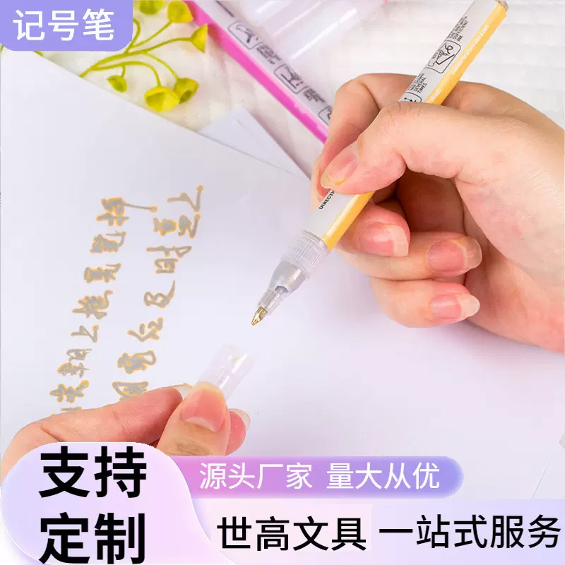 批发双色轮廓笔DIY手账荧光记号笔套装学生绘画涂鸦双线笔马克笔