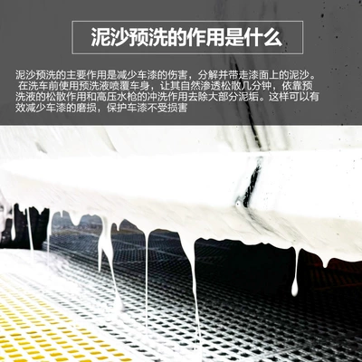 Agent Loose Agent Water Wax, Cleaning/curing agent