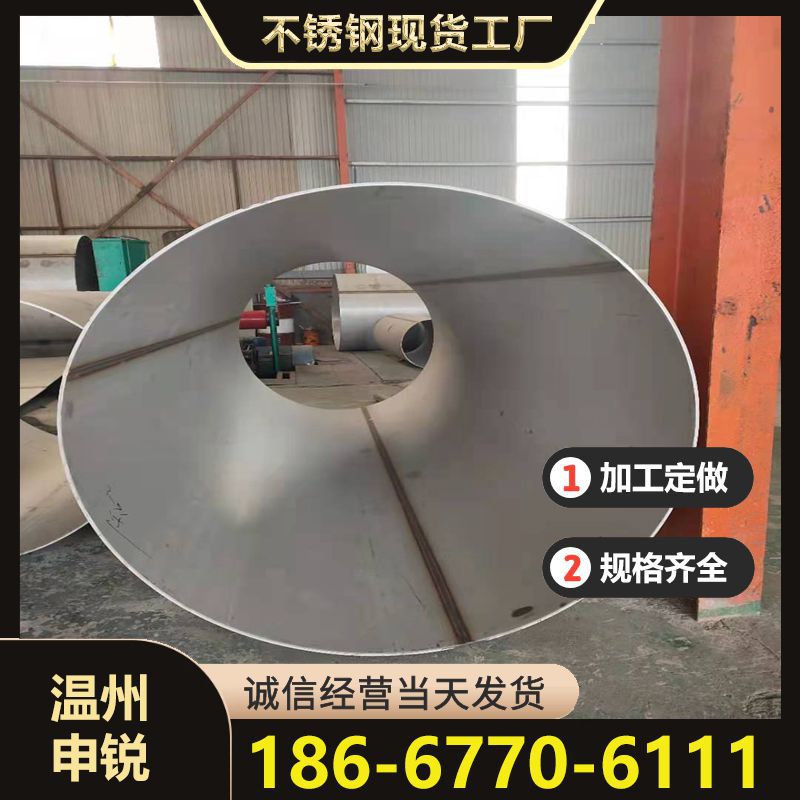 304不锈钢管 大口径自来水管焊管 超厚壁焊管 污水处理管单支定制