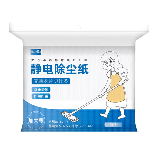 Extra large electrostatic dust removal paper floor mopping disposable electrostatic mop dust removal paper mopping dry paper towel