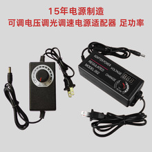 �ɵ���Դ������3v-12v2a 5a��������ˮ��led�ƴ���ѹ��������ŷ��