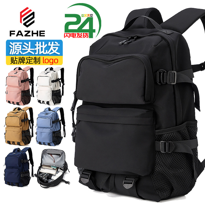 Cross-Border 2026 Trendy Backpack for Men and Women, Large-Capacity Casual Travel Backpack, Student School Bag, Waterproof Computer Backpack