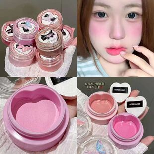 HERORANGE ~ Butterfly Rhyme Air Sense Blush Cream Inflated Color Gill Purple Matte Mashed Potato Natural Brightening for Women