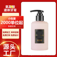 ������Һ�w�����S��oem�N�Ƽӹ����a����ȥ���n�ڳ��������z����