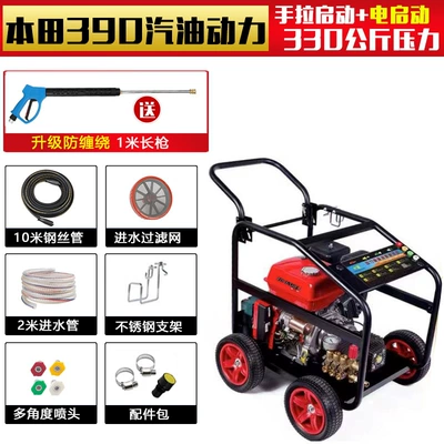 Gasoline diesel car washing machine Car washing machine - honda-390-gasoline-powered-330kg-electric-start-10-m-tube