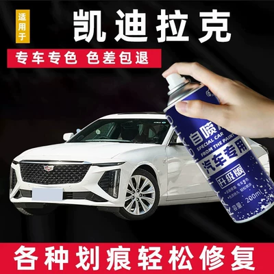 Cadillac Obsidian Qara CT56, Diamond Ağ XT4, XTS Qızılı Rəng Təmiri Qələmi
