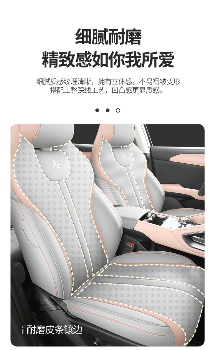 2025 Smart Drive Edition 401Km Vitality Edition Byd Yuan up Car Seat Cover Fully Surrounded Leather Seat Cushion