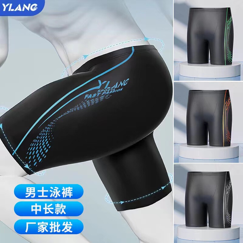 Men's swimming trunks conservative anti-embarrassment professional new quick-drying hot spring swimming pool training men's swimming trunks long swimming trunks