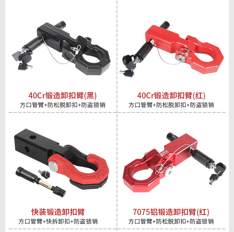 Toyota Highlander Tow Bar, Special Tow Bar for Old and New Models, Accessories for Towing Rvs and Motorboats