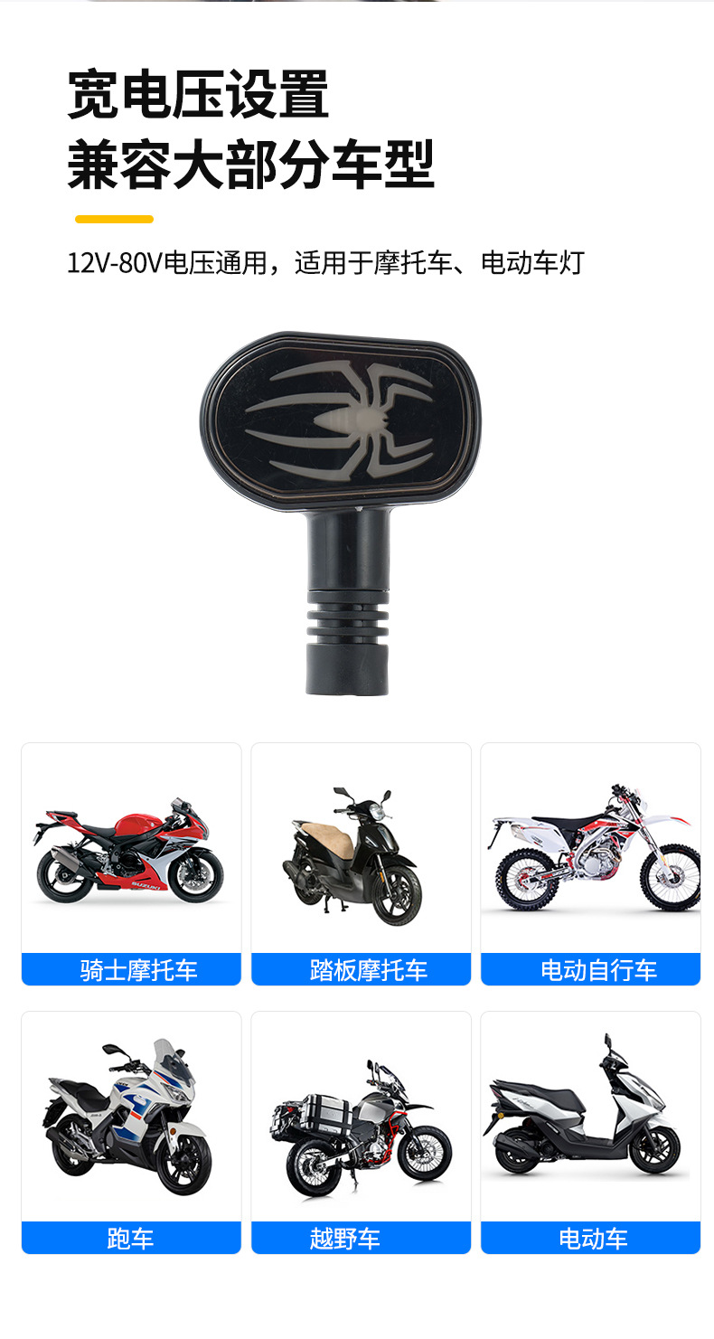 Cross-border motorcycle spotlights, turn signals, high/low beam yellow-white headlights, electric vehicle blue light