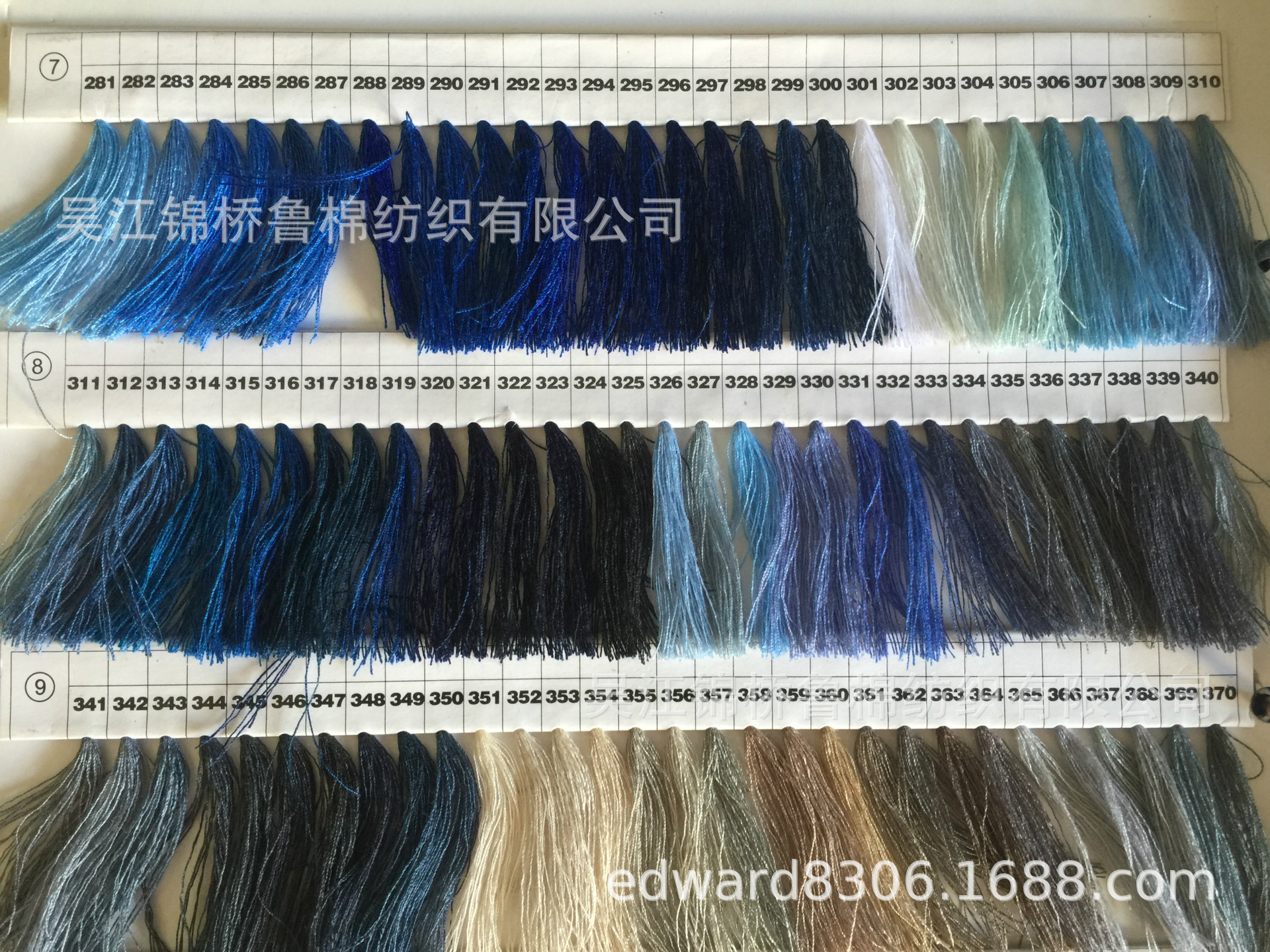纱线色卡3.jpg