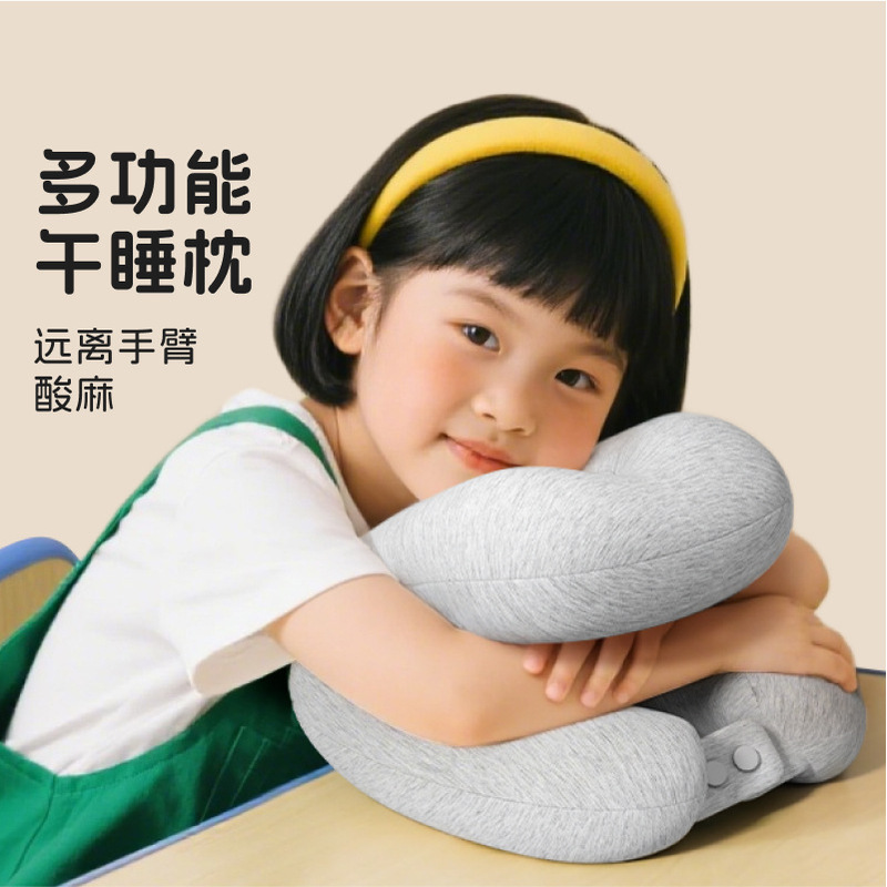儿童午睡枕中小学生专用趴睡枕教室桌子午休睡觉神器趴趴枕抱枕头|undefined