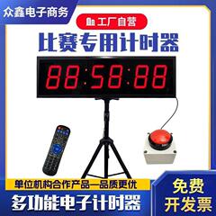 LED タイマー競争 HD 高輝度大画面ストップウォッチハンドショットランニング陸上競技会など